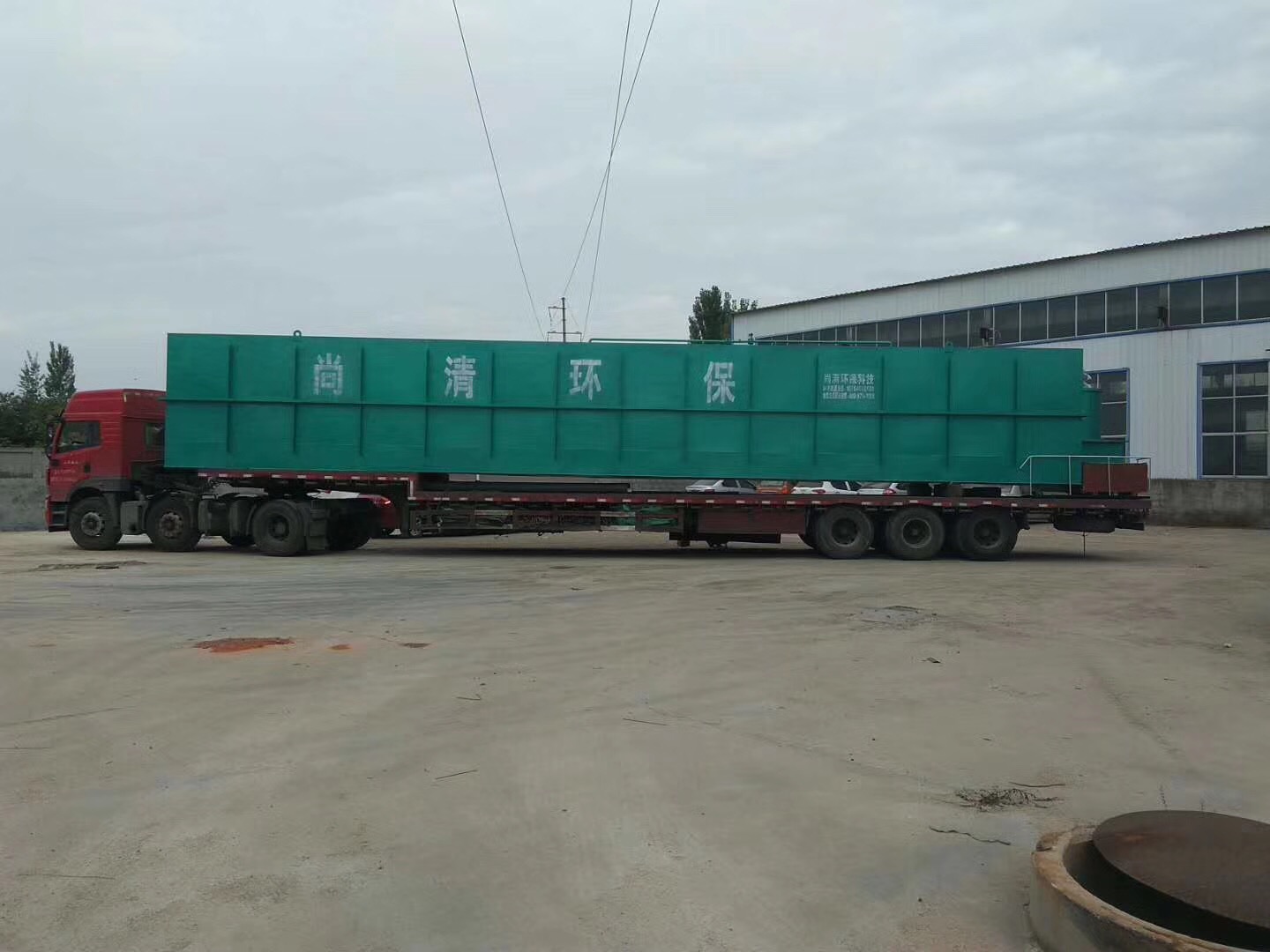 整形医院污水处理设备