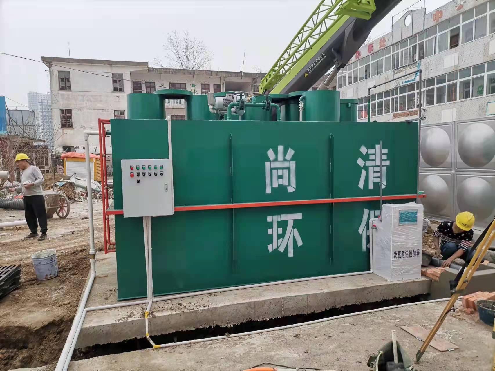 方舱医院污水处理设备