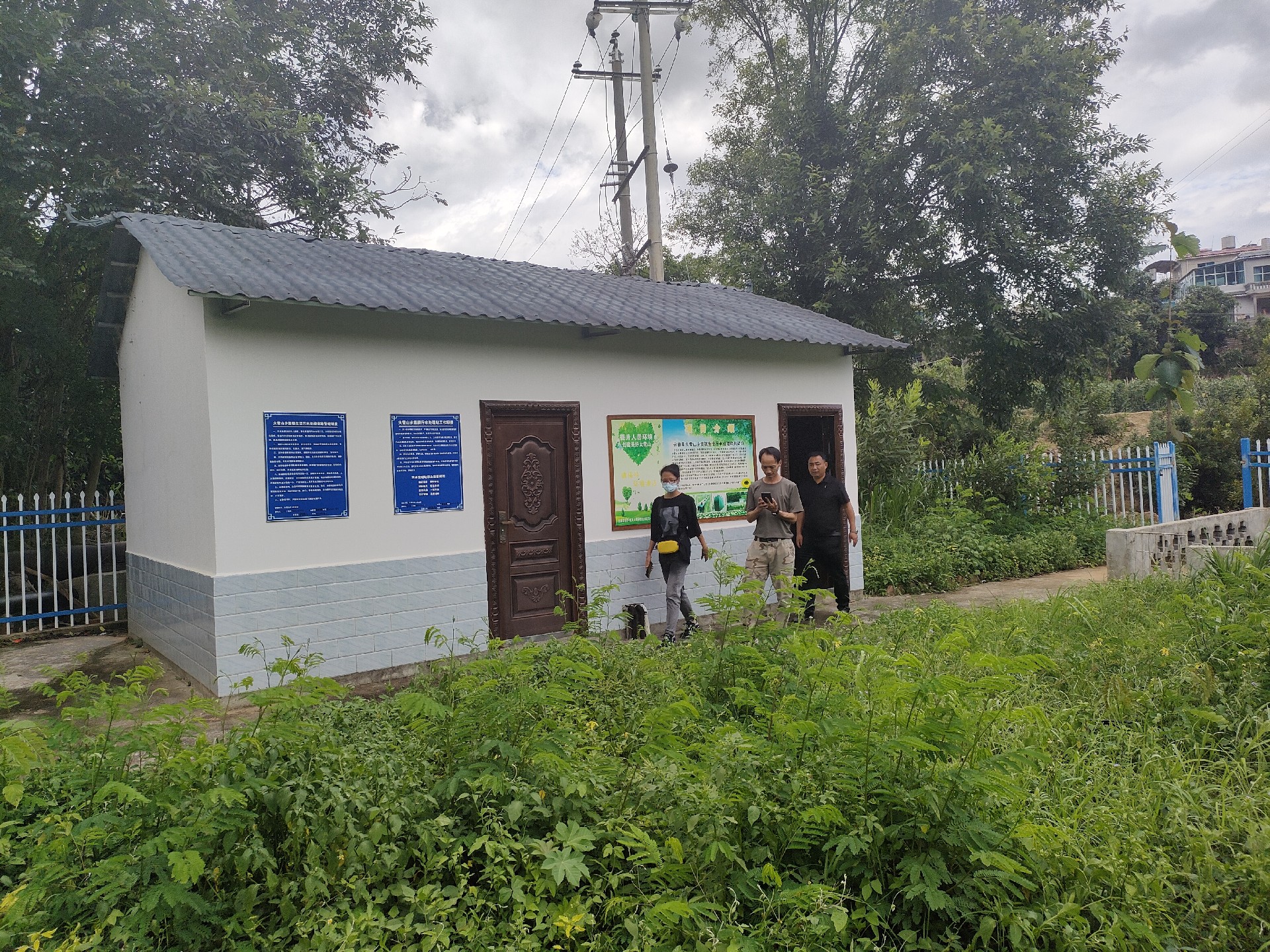 云南永德县美丽乡村污水处理设备