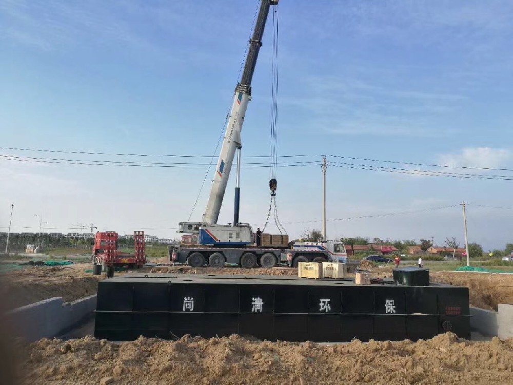 埋地式污水处理设备